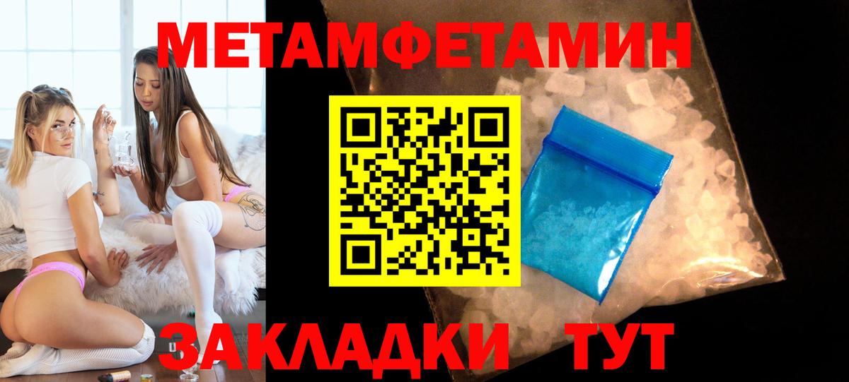 АМФЕТАМИН 97%  Амфетамин  Серпухов  Вход с VPN 