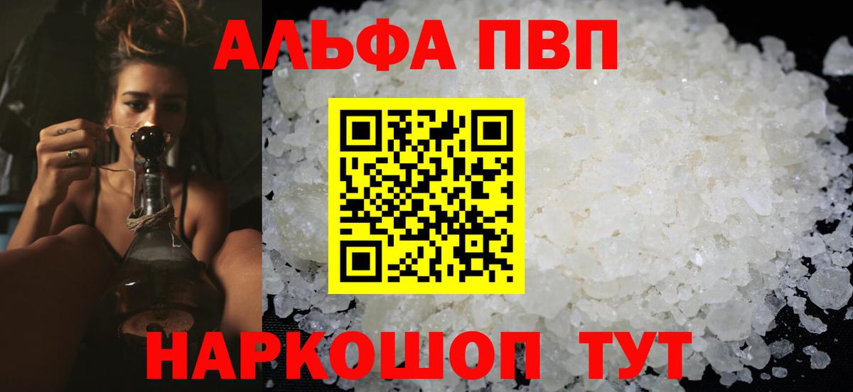 APVP СК КРИС Серпухов