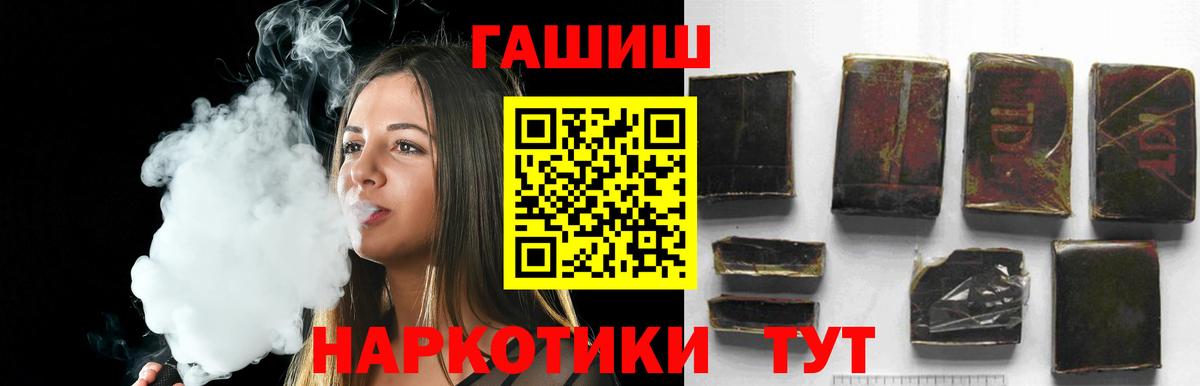 даркнет сайт  Вход с VPN  Гашиш Изолятор  Серпухов  Гашиш убойный 