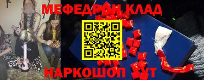 ALPHA-PVP Кумертау
