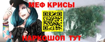 прущие крисы Кунгур