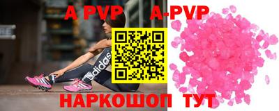 прущие крисы Кунгур