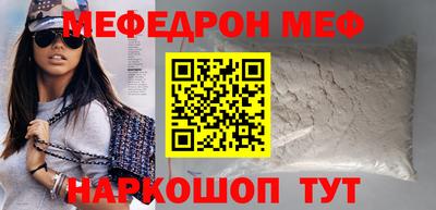 COCAINE Кулебаки