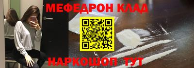 прущие крисы Кунгур
