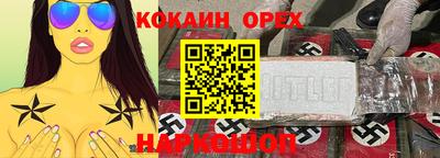 ALPHA-PVP Кумертау