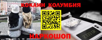 прущие крисы Кунгур