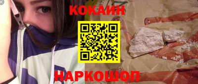 COCAINE Кулебаки