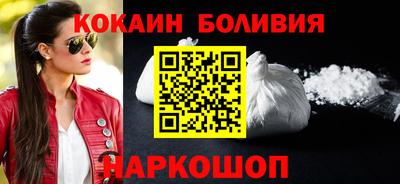 COCAINE Кулебаки