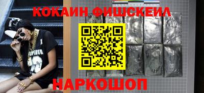 COCAINE Кулебаки