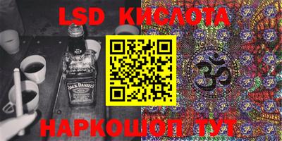 ALPHA-PVP Кумертау