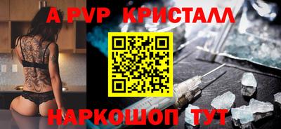 ALPHA-PVP Кумертау