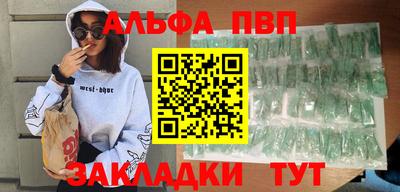 прущие крисы Кунгур