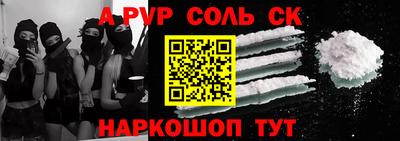 COCAINE Кулебаки