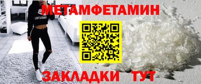 прущие крисы Кунгур