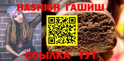 ALPHA-PVP Кумертау