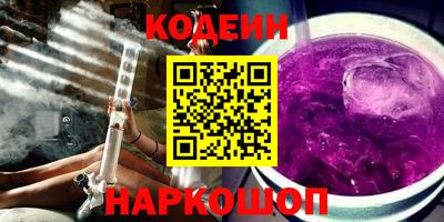 прущие крисы Кунгур