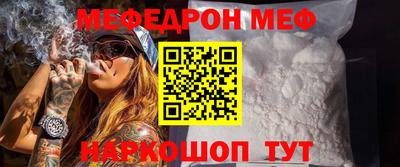 прущие крисы Кунгур