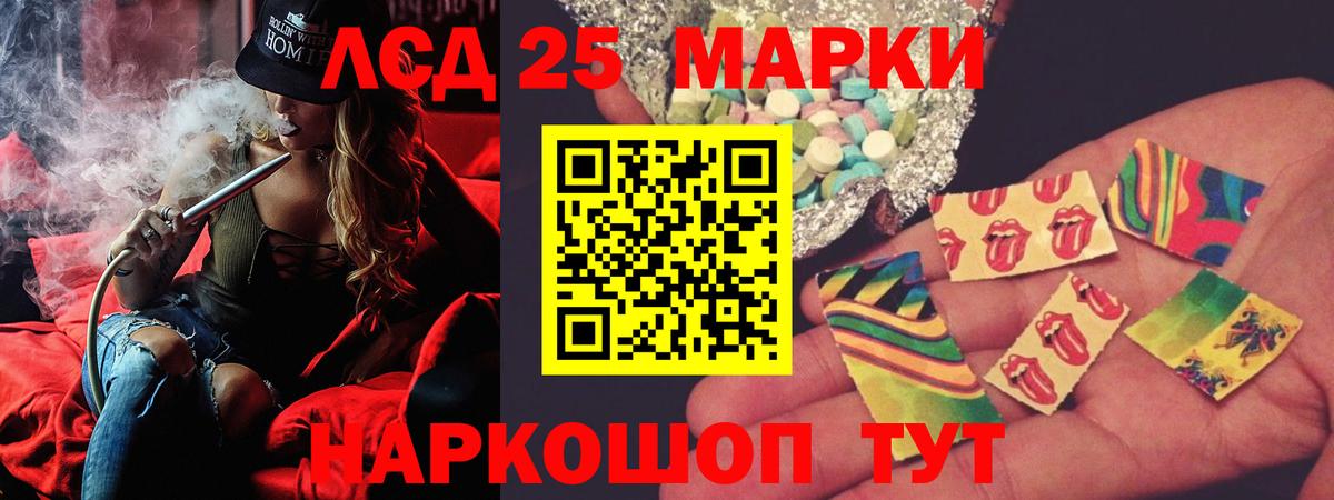 ЛСД экстази кислота  Вход с VPN  Серпухов  Лсд 25 экстази ecstasy 
