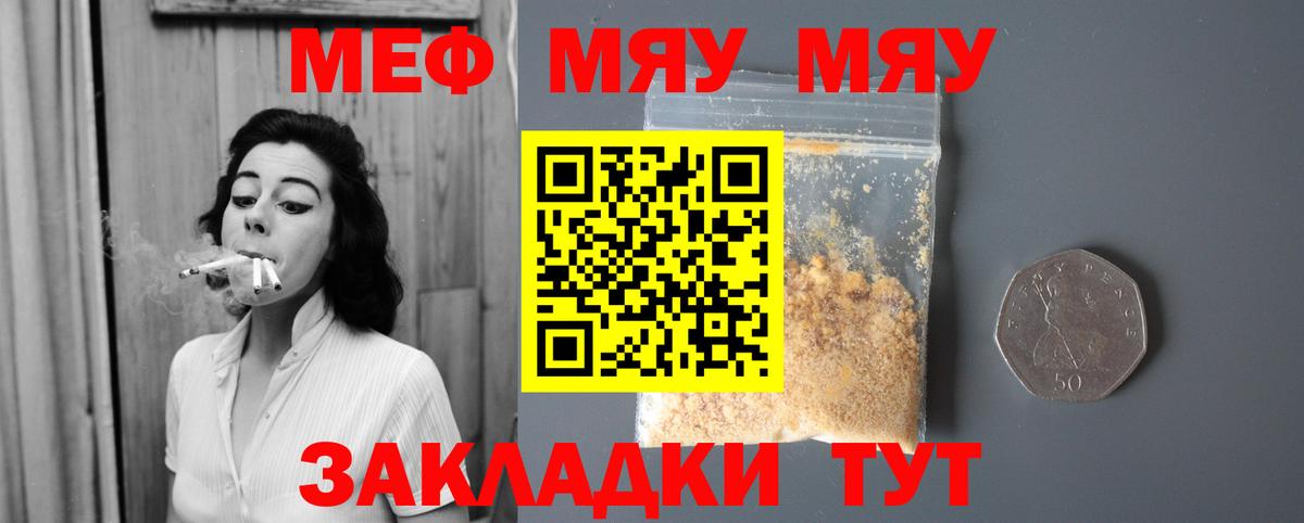 Серпухов  МЕФ mephedrone  цены наркотик  Вход с VPN  Мефедрон  Меф мяу мяу  Меф 