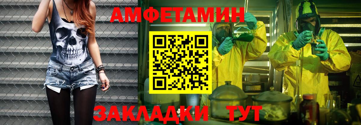 Первитин винт Серпухов
