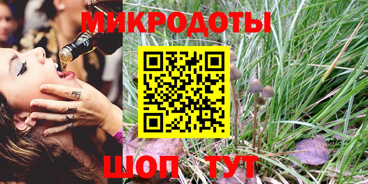 Серпухов  Галлюциногенные грибы ЛСД  Вход с VPN 