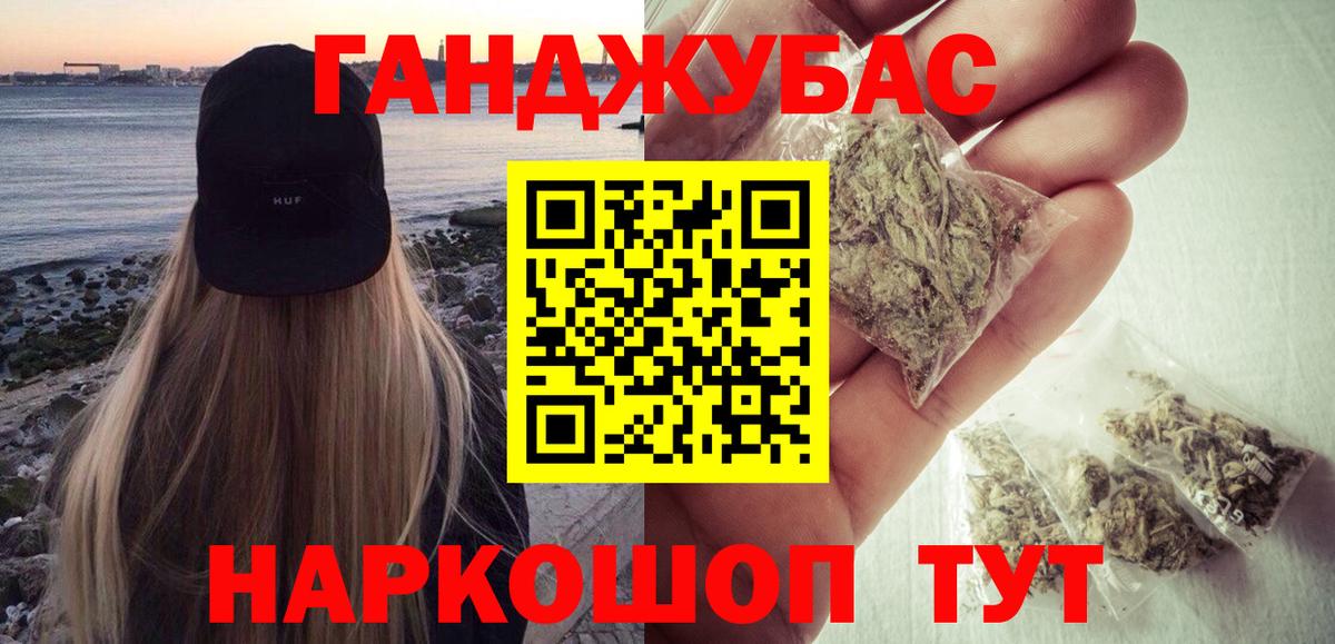 Каннабис индика Серпухов